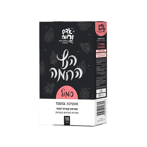 תפרחות סמול הנץ החמה T20/C4 סאטיבה תפרחות סמול הנץ החמה T20/C4 סאטיבה