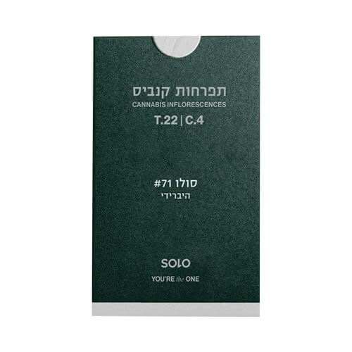 תפרחות סולו #71 (Solo #71) T22/C4 היבריד תפרחות סולו #71 (Solo #71) T22/C4 היבריד