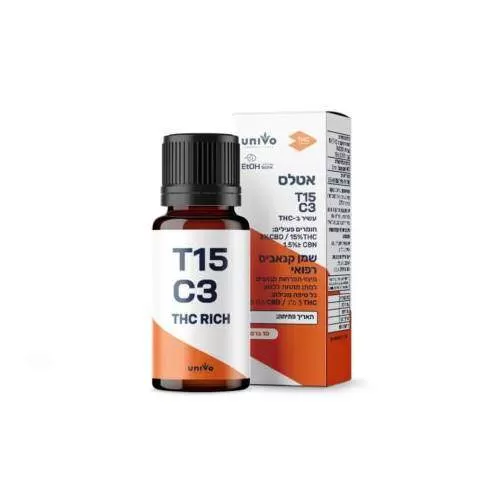 שמן אטלס T15/C3 היבריד | קנאביס רפואי