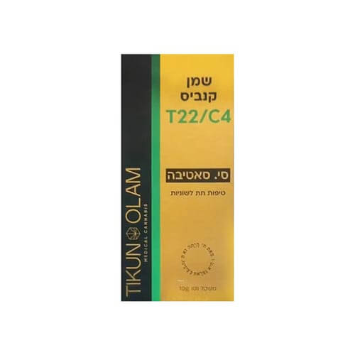 שמן סי T22/C4 סאטיבה