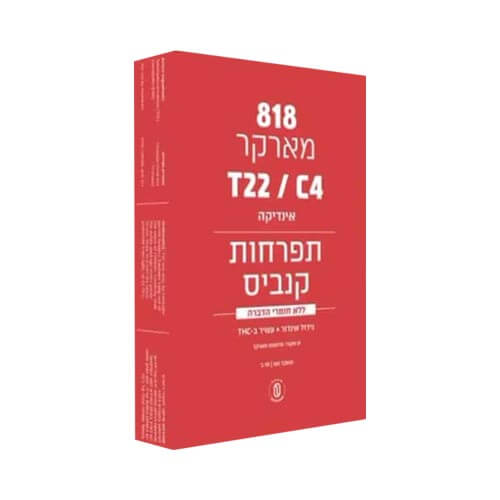 תפרחות מארקר 818 T22/C4 אינדיקה