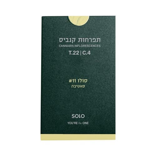 תפרחות סולו 11 T22/C4 סאטיבה