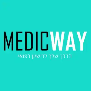 מדיקוואי (MedicWay)